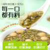 梨花猫 陈皮莲子雪梨绿豆沙200g*4碗/组 拍8盒送2盒  A-2547 商品缩略图3