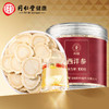 北京同仁堂 青源堂【父亲节礼物】西洋参片100克 大片约1.0-1.4cm长白山花旗参人参切片皂苷滋补品 商品缩略图0