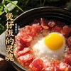 【“腊”么好吃！广式腊肠】广式经典原味！不加香精，广式咸甜风味蒸炒焗烩都是“腊”么好吃，多种选择，满足你不同的口味Y 商品缩略图0