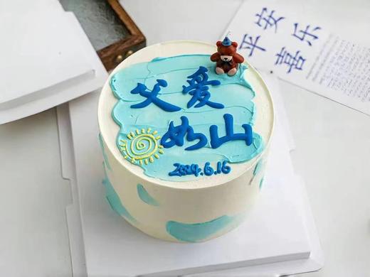 父爱如山节日蛋糕 商品图0
