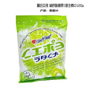 曼谷女孩 咸柠味糖果（维生素C）120g