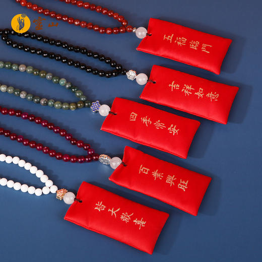 福宁永安·吉庆挂件 商品图2