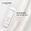 【双节大促价】大牌正品LANCOME/兰蔻水漾防晒乳50ml 小白管高倍防晒-喜出 商品缩略图0