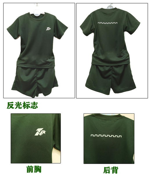 【亲子装儿童短袖短裤体能套装反光条版本】新款反光条版儿童亲子装男女同款体能套装d 商品图2