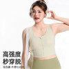 【限时秒】YOGACODE【火树银花系列】2024 高强度裸感拉链防震运动内衣女夏 DSB407 商品缩略图0
