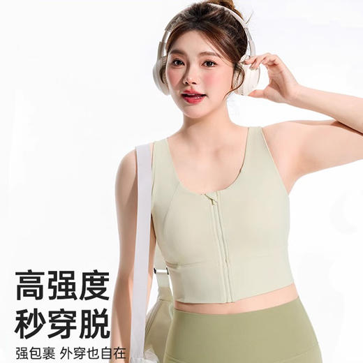 【限时秒】YOGACODE【火树银花系列】2024 高强度裸感拉链防震运动内衣女夏 DSB407 商品图0