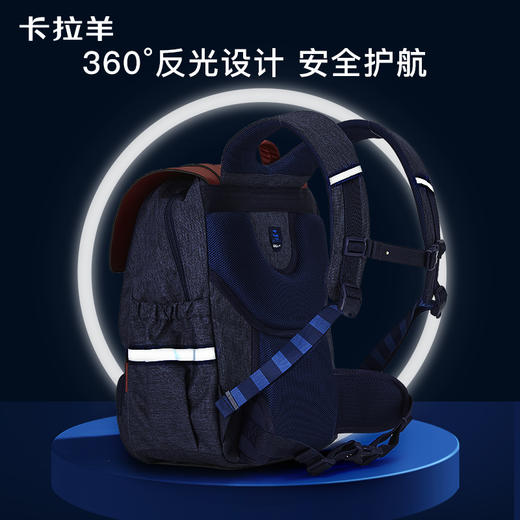 卡拉羊中学生24L/26L防下坠减负立体方包 氧气森林CX5151/L 商品图6