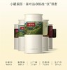 小罐茶 彩标系列 （10种口味任选） 商品缩略图0