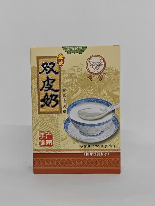 D英发双皮奶170g 商品图1