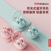 联想thinkplus 耳夹式蓝牙耳机 蓝色LP13 耳麦 商品缩略图0