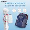 卡拉羊中学生24L/26L防下坠减负立体方包 氧气森林CX5151/L 商品缩略图4