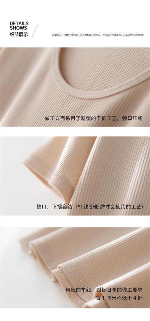 臣禾｜醋酸针织T恤JZ242050975圆领  商品图4