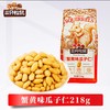 三只松鼠蟹黄味瓜子仁218g 商品缩略图0