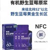 有机野生蓝莓原浆30ml*7袋  选用大兴安岭野生蓝莓 100%鲜果鲜榨NFC 整果研磨（哈尔滨发货） 商品缩略图0