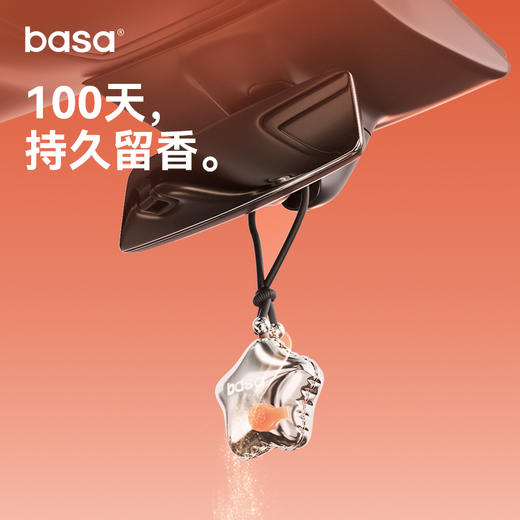 basa幸运星汽车挂件2024年新款车内挂饰品高级感持久留香车载香薰AC1 商品图2