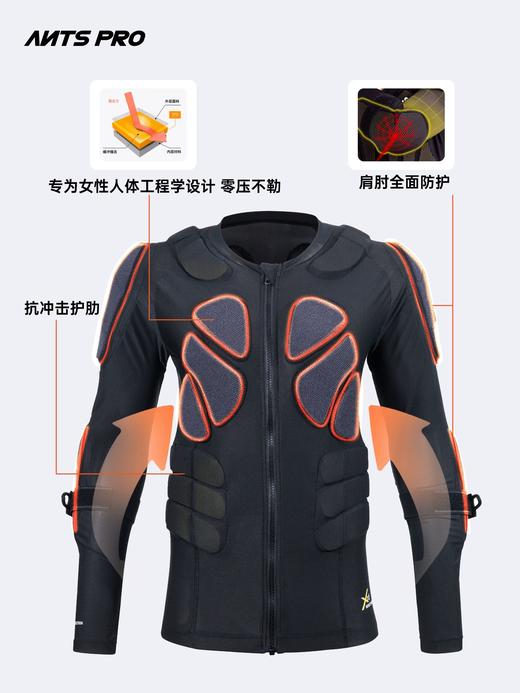2526新款ANTS XRD滑雪护甲背心护裤女运动防摔内穿护胸装备凯夫拉护具套装 商品图1