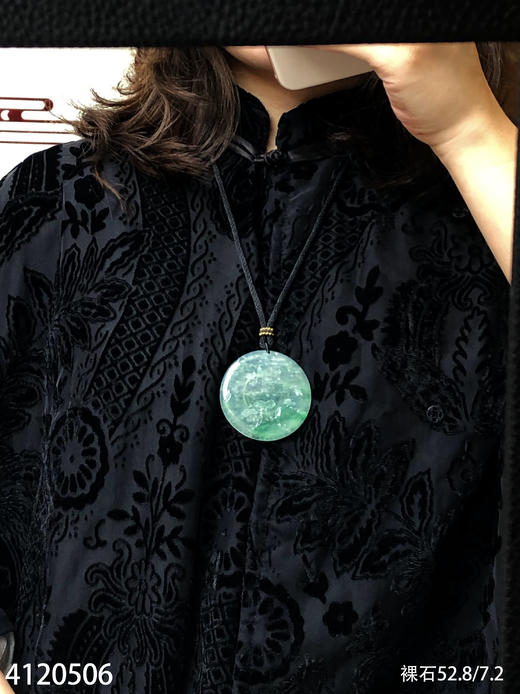 冰飘翠山水圆牌挂坠【4120506】具体价格微信咨询 商品图4