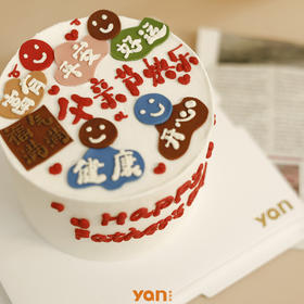 父亲节蛋糕——福气满满
