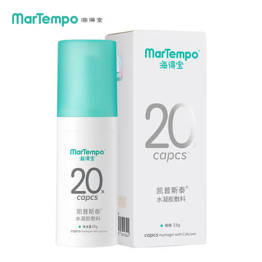 【院线专供】 海得宝水凝胶25g 商品图2