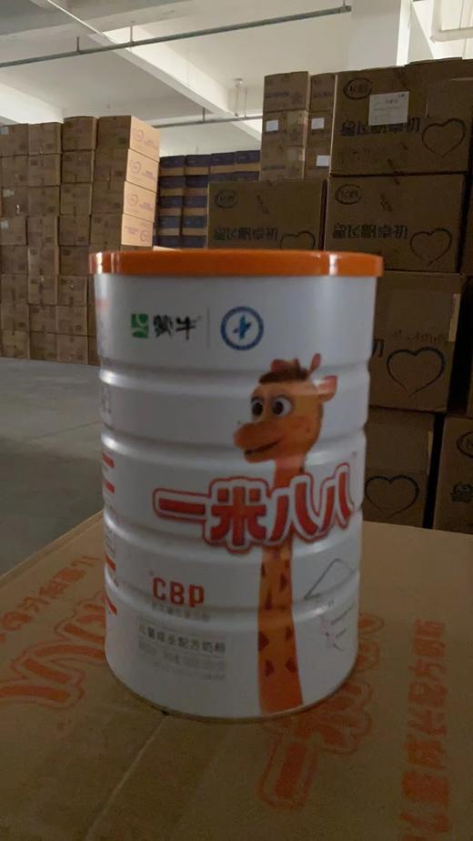 奶粉合辑 商品图2