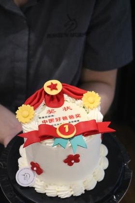 父亲节爸爸奖状蛋糕