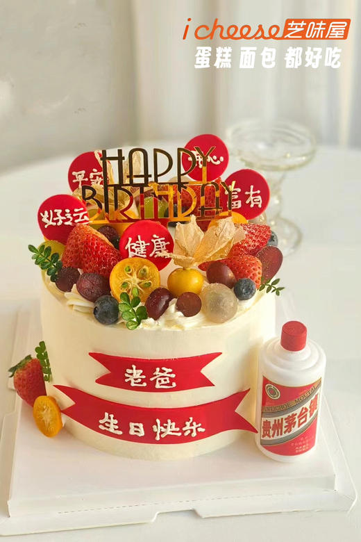 好运满满（FK67） 商品图0