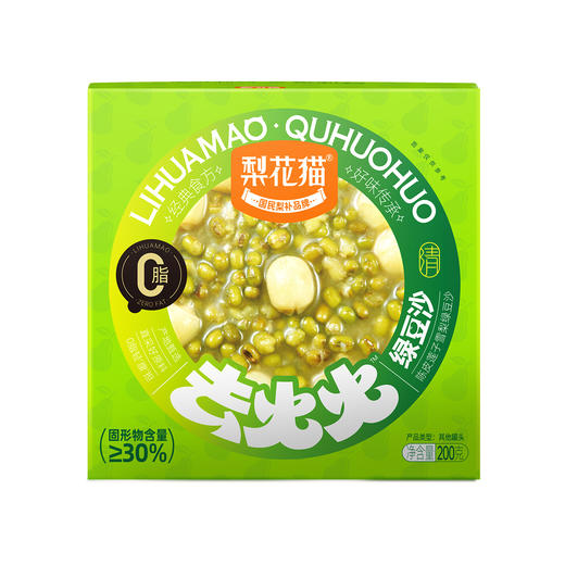 梨花猫 陈皮莲子雪梨绿豆沙200g*4碗/组 拍8盒送2盒  A-2547 商品图0