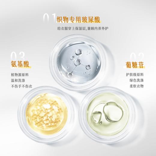 乐活田园真丝羊毛洗衣液  高档衣物精致护理 商品图2