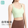 爱帝女式瑜伽背心自带胸垫免穿BRA运动上衣 商品缩略图3