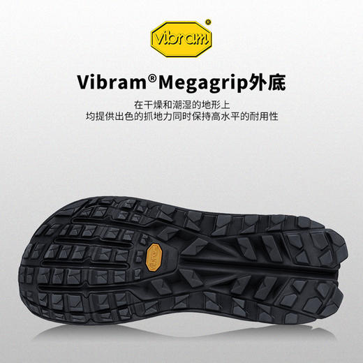ALTRA 奥创 OLYMPUS 6 奥林巴斯6 男女减震户外越野登山跑山防滑耐磨跑步鞋 商品图2
