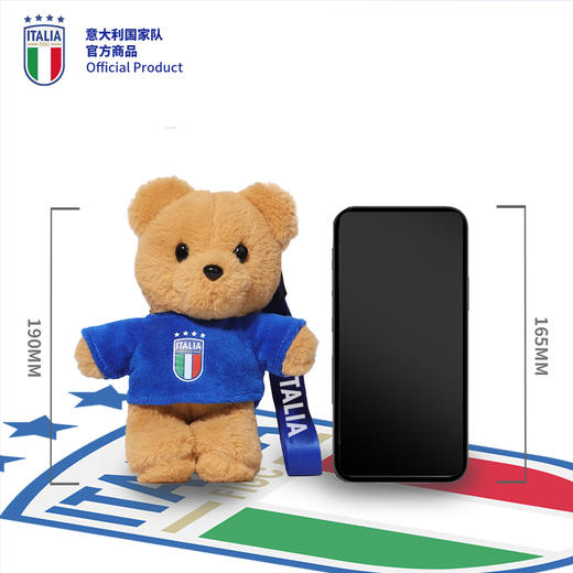 【官方正版】意大利国家队| 蓝球衣小熊挂件欧洲杯款助威毛绒熊公仔 商品图1