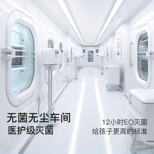 ubras旗下likeuu 一次性内裤男女儿童三角平角丢丢裤夏季薄款7A抗菌纯棉透气（日常I) 商品图2