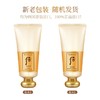 【保税仓】韩国Whoo后拱辰享气津平衡泡沫洗面奶180ml/支（有效期至27年3月，新老版本仓库随机发） 商品缩略图3