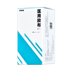 pu膜防水贴伤口手术后保护透明敷料洗澡游泳专用大敷贴胶布卷