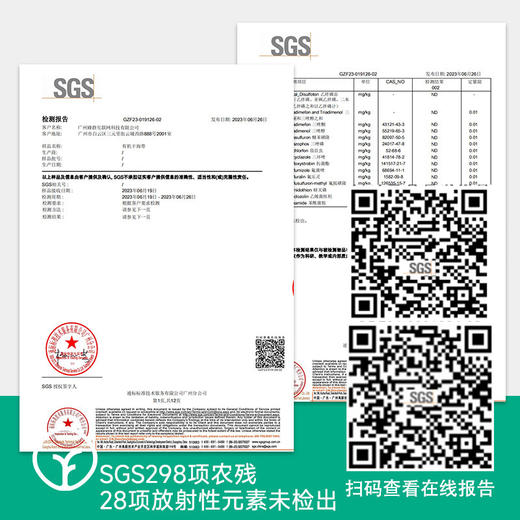 【检测SGS298项农残未检出 有机干海带 中国海带之乡-霞浦】手工日晒 原汁原味 选取厚实部分 精选中后期优质海带500/袋 商品图5