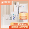 【白色】娜家壁挂多功能收纳盒 商品缩略图0