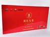 英红九号茶礼盒150g红盒春茶 商品缩略图0