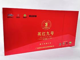英红九号茶礼盒150g红盒春茶