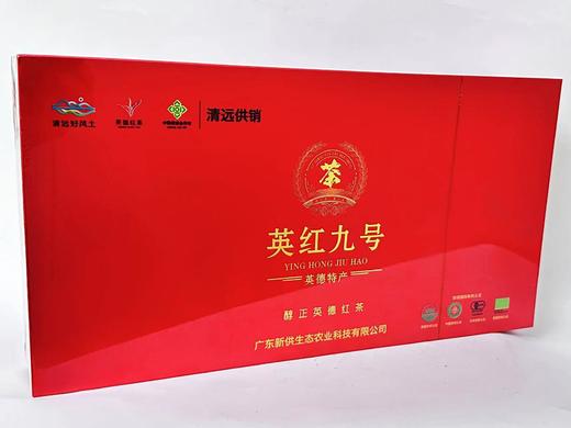 英红九号茶礼盒150g红盒春茶 商品图0