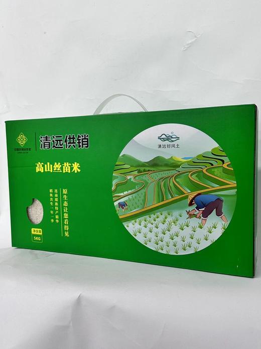 高山丝苗米（5KG) 商品图4