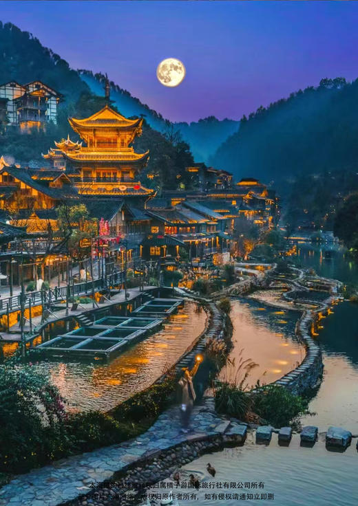 【多彩贵州●乌寨情缘】双动4天游 商品图2