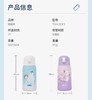 膳魔师高真空儿童双盖保温壶蓝色北极熊 商品缩略图1