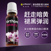 德国Orthomol胶原蛋白肽+亚精胺焕龄CP饮套装水解口服玻尿酸液态 商品缩略图5