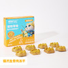 冒险与它 生骨肉冻干零食盒装 解馋磨牙 造型可爱 犬猫零食批发 商品缩略图5