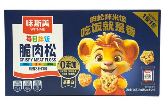 KSK味斯美 每日拌饭脆肉松组合装 536g 商品图0