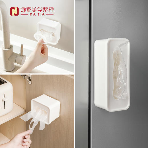 【白色3种规格可选】娜家小物收纳盒 商品图1