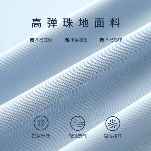【柔感七号】高尔夫撞色轻量冰感速干出行POLO245C0P913S 商品图5