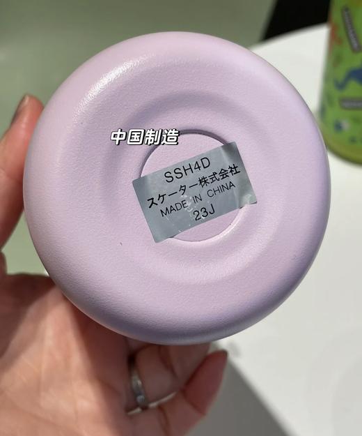 日本skater保温杯 成人3d款/儿童恐龙保温吸管水杯370ml 316不锈钢母婴级 肩带款学饮杯 商品图6