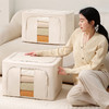 【55L 1个/2个/5个装可选】娜家天山全棉收纳箱 商品缩略图0
