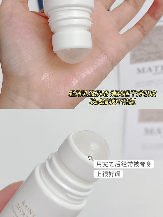 【品牌直发】Dr.Iream独特艾琳止汗露香体露  爽身走珠持久腋下汗液去除异味 商品图4